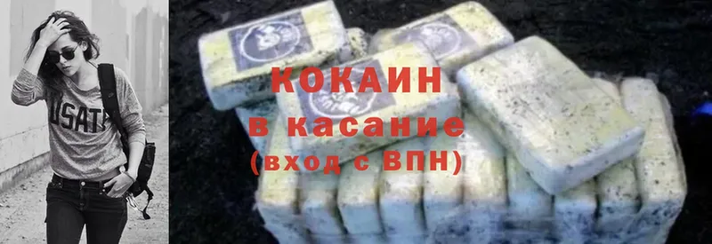 КОКАИН FishScale  mega онион  Карпинск  наркотики 