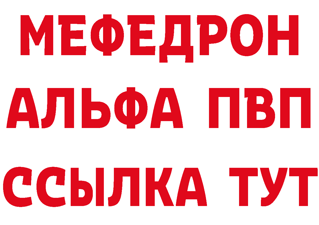 ГЕРОИН белый как войти дарк нет мега Карпинск