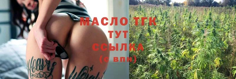 где купить наркоту  Карпинск  блэк спрут   ТГК гашишное масло 